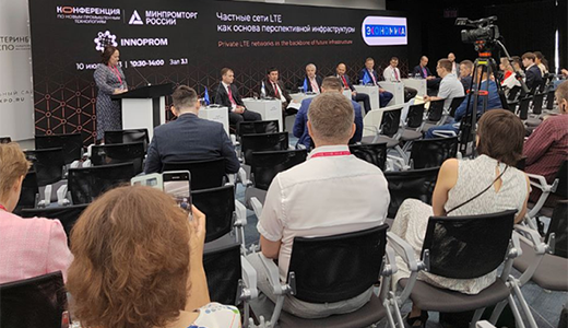 ООО «БУЛАТ» принял участие международной промышленной выставке  «Иннопром-2023»